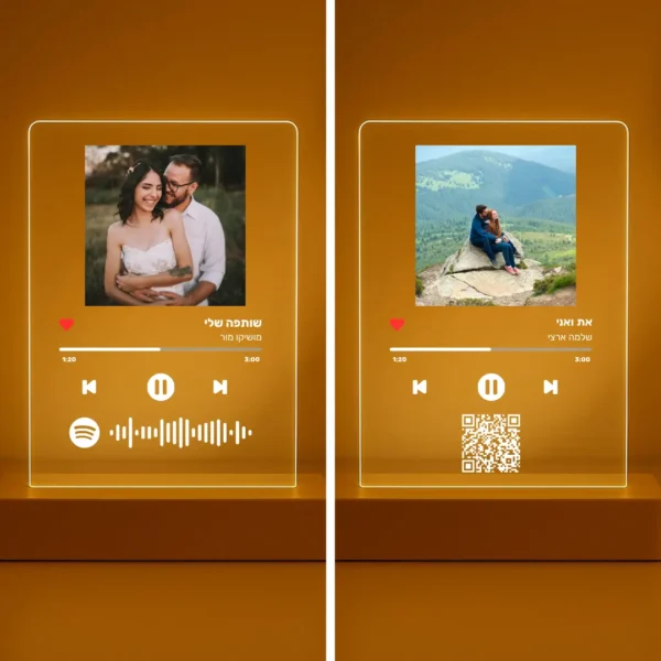 Your Moment - מיוזיקגלאס מנורת לילה עם שיר