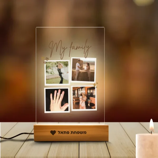 מנורת לילה משפחתית עם 4 תמונות