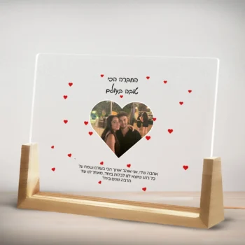 מתנה מעוצבת אישית עם תמונה - מנורה רומנטית בצורת לב