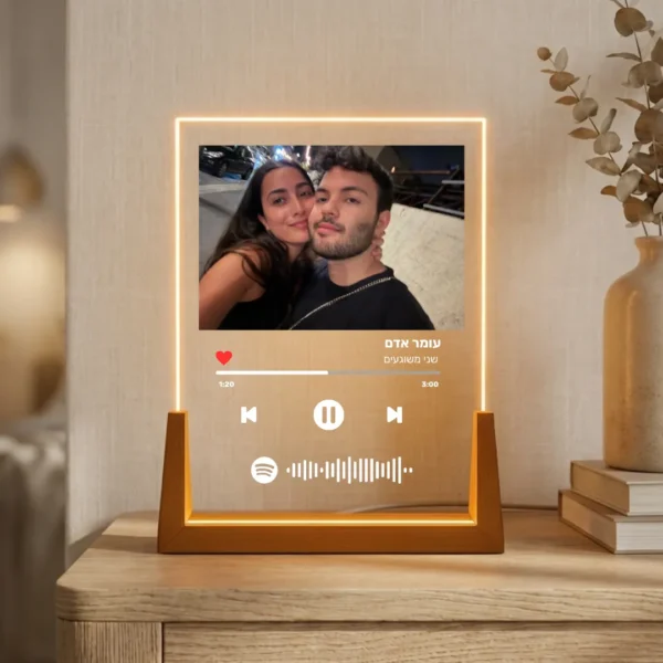 מתנה בהתאמה אישית לבן/בת הזוג מיוזיק גלאס בצבע לבן