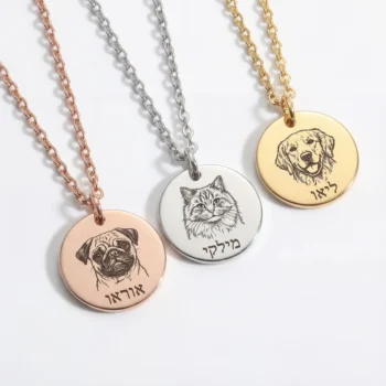 שרשרת בעל חיים עם חריטה אישית