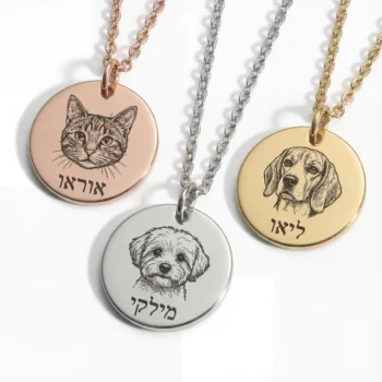 שרשרת בעל חיים עם חריטה אישית