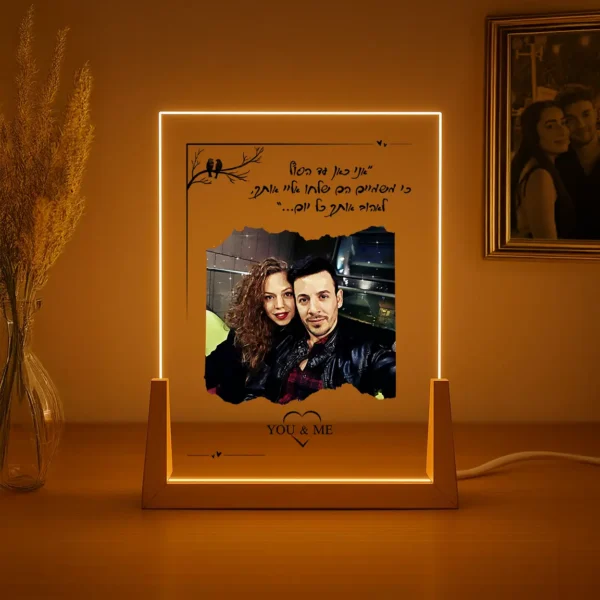 מתנה מקורית מנורת לילה אישית לבן או בת הזוג עם הקדשה אישית