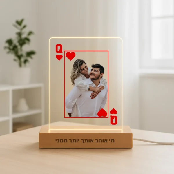 מנורה מיוחדת, מתנה למלכה שלך מתנה מקורית עם בסיס עץ מואר Queen