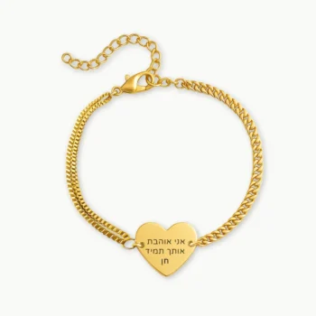 צמיד חריטה לב עדין, תכשיט יוקרתי עם חריטה אישית של הקדשה/משפט