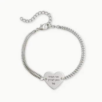 צמיד חריטה לב עדין, תכשיט יוקרתי עם חריטה אישית של הקדשה/משפט