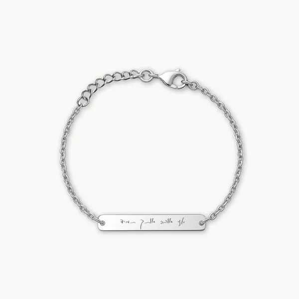 צמיד חריטה יוקרתי לאישה, תכשיט עם הקדשה אישית בכתב היד שלכם