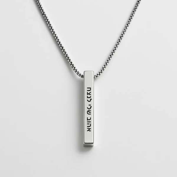 שרשרת חריטה לגבר