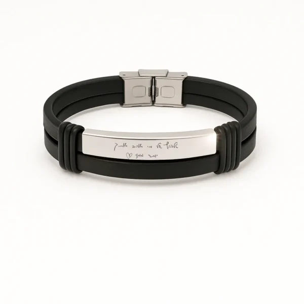 צמיד עם כסף, מתנה יוקרתית לגבר עם חריטה אישית של טקסט בכתב היד שלכם