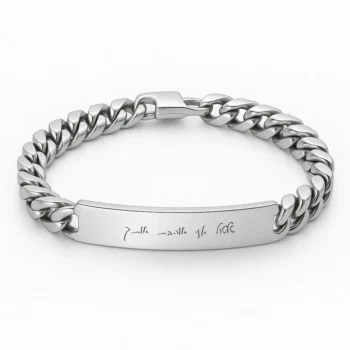 צמיד עם כסף, מתנה יוקרתית לגבר עם הקדשת טקסט אישית