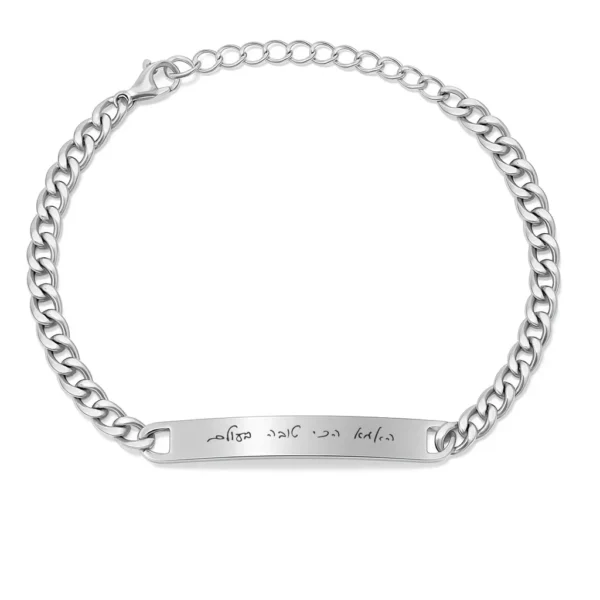 צמיד חריטה יוקרתי לאישה - מתנה לאמא או לכל אדם אהוב, תכשיט עם חריטה אישית עם משפט אישי בכתב יד