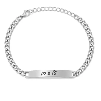 צמיד חריטה יוקרתי לאישה - מתנה לבת הזוג, תכשיט עם חריטת הקדשת משפט אישי מרגש