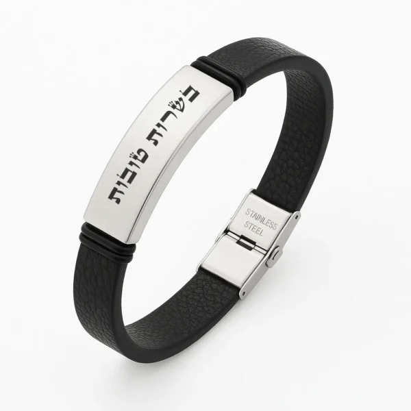 צמיד עור, מתנה יוקרתית עם חריטת משפט יוקרתי