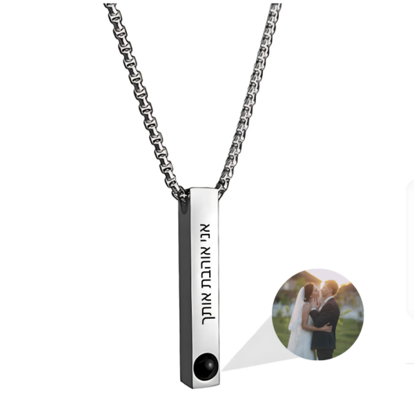תכשיט שרשרת לגבר עם חריטה תמונה מוצפנת - מתנה מרגשת וייחודית וייחודית