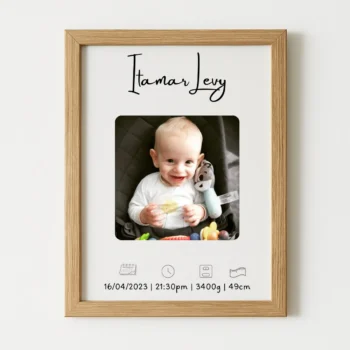 תעודת לידה יוקרתית עם תמונה ממוסגרת לתינוק