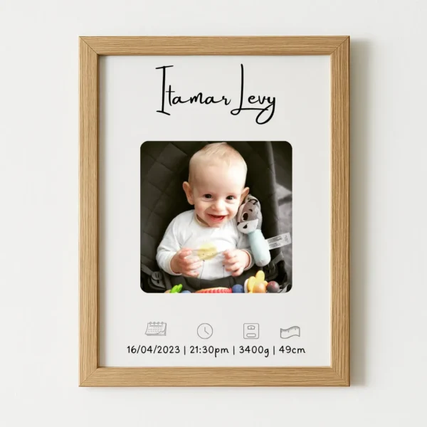 תעודת לידה יוקרתית עם תמונה ממוסגרת לתינוק