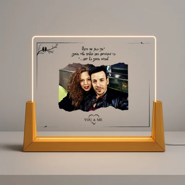 מתנה מקורית מנורת לילה אישית לבן או בת הזוג עם הקדשה אישית לרוחב