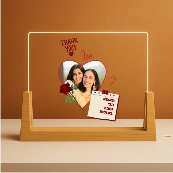 מתנה מקורית מתנה לאמא או כל מי שאוהבים