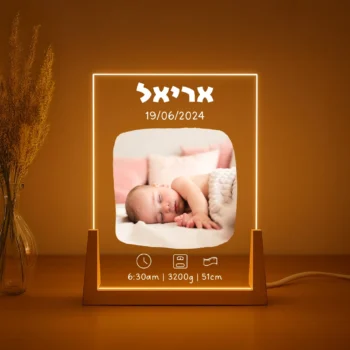 מתנה מקורית מנורת תעודה לידה אישית לתינוק