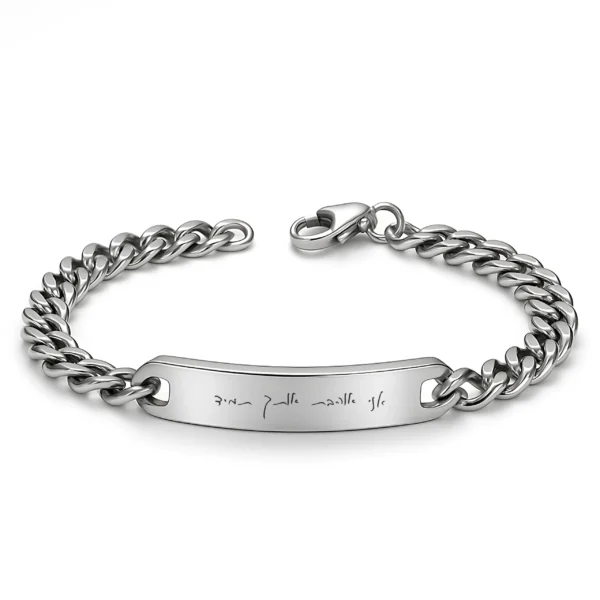 צמיד חריטה לגבר, תכשיט יוקרתי עם חריטת הקדשה אישית בכתב היד שלכם
