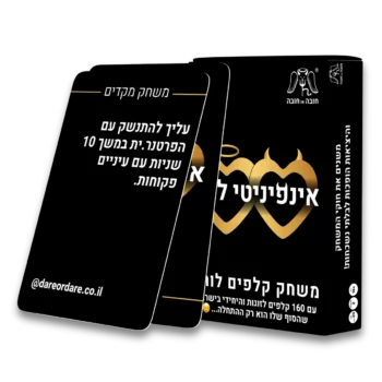 אינפיניטי לאב – משחק קלפים עם 160 קלפים נועזים במיוחד