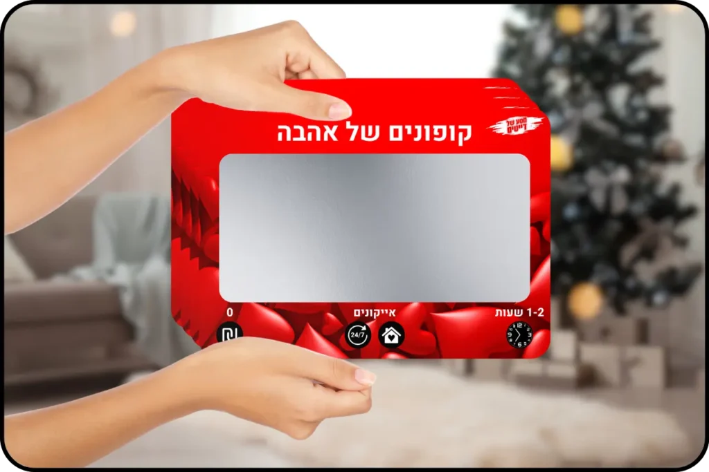 ⁦מסע של דייטים – 52 קלפי גירוד לשנה בלתי נשכחת⁩ – תמונה ⁦6⁩