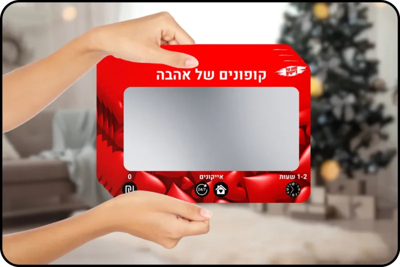 ⁦מסע של דייטים – 52 קלפי גירוד לשנה בלתי נשכחת⁩ – תמונה ⁦6⁩