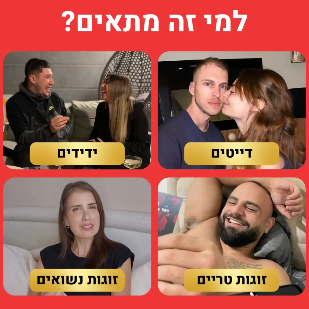 ⁦מסע של דייטים – 52 קלפי גירוד לשנה בלתי נשכחת⁩ – תמונה ⁦3⁩
