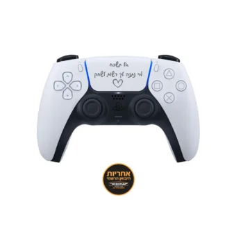 שלט סוני 5 מתנה עם חריטה אישית