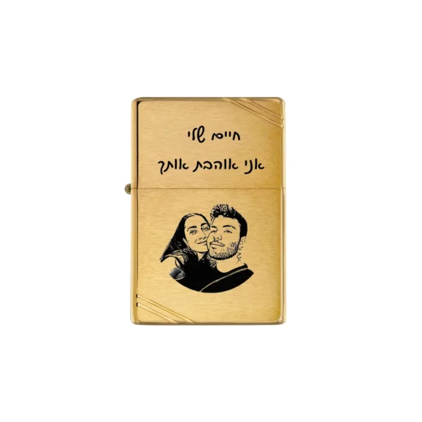 מצית זיפו עם חריטת תמונה זהב 240