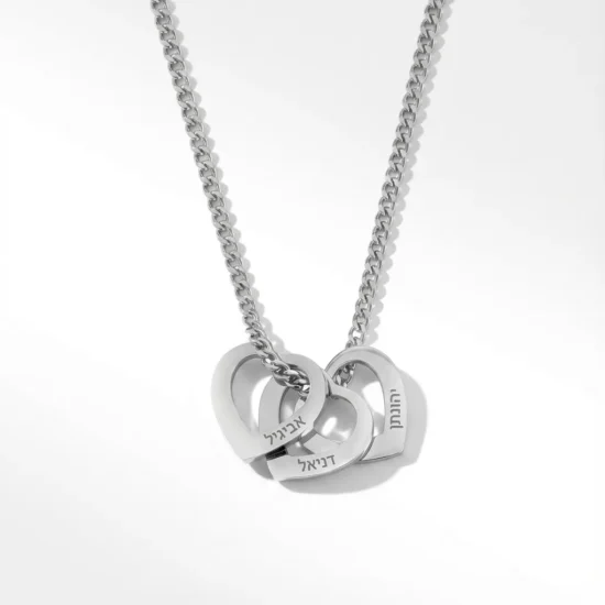 שרשרת לאישה עם שמות הילדים – שרשרת לבבות