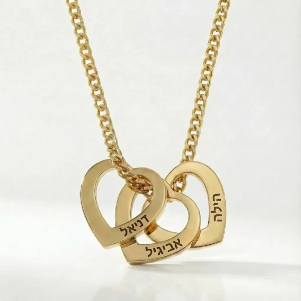 שרשרת לאישה עם שמות הילדים – שרשרת לבבות