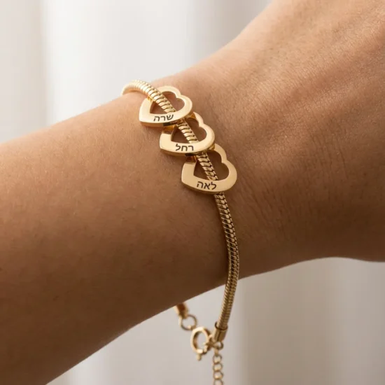 צמיד לאישה עם שמות הילדים – צמיד לבבות