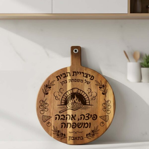 קרש חיתוך - קרש חיתוך מעוצב להפליא בעל עיצוב חרוט ייחודי, מושלם לשימוש פונקציונלי ועיצוב מטבח מסוגנן.