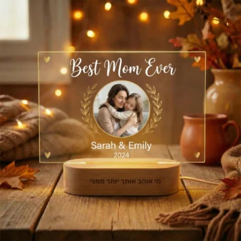 מנורה אישית לאמא הכי טובה בעולם