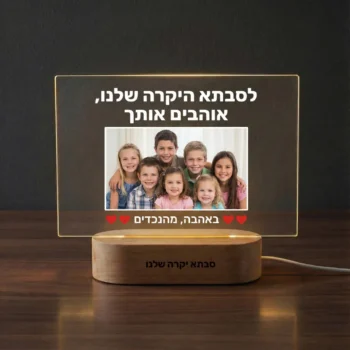 מנורה אישית עם מסגרת מלבנית וקונטור למשפחה