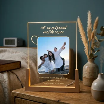 מנורה לבן/בת זוג - מותאם אישית עם תמונה והקדשה