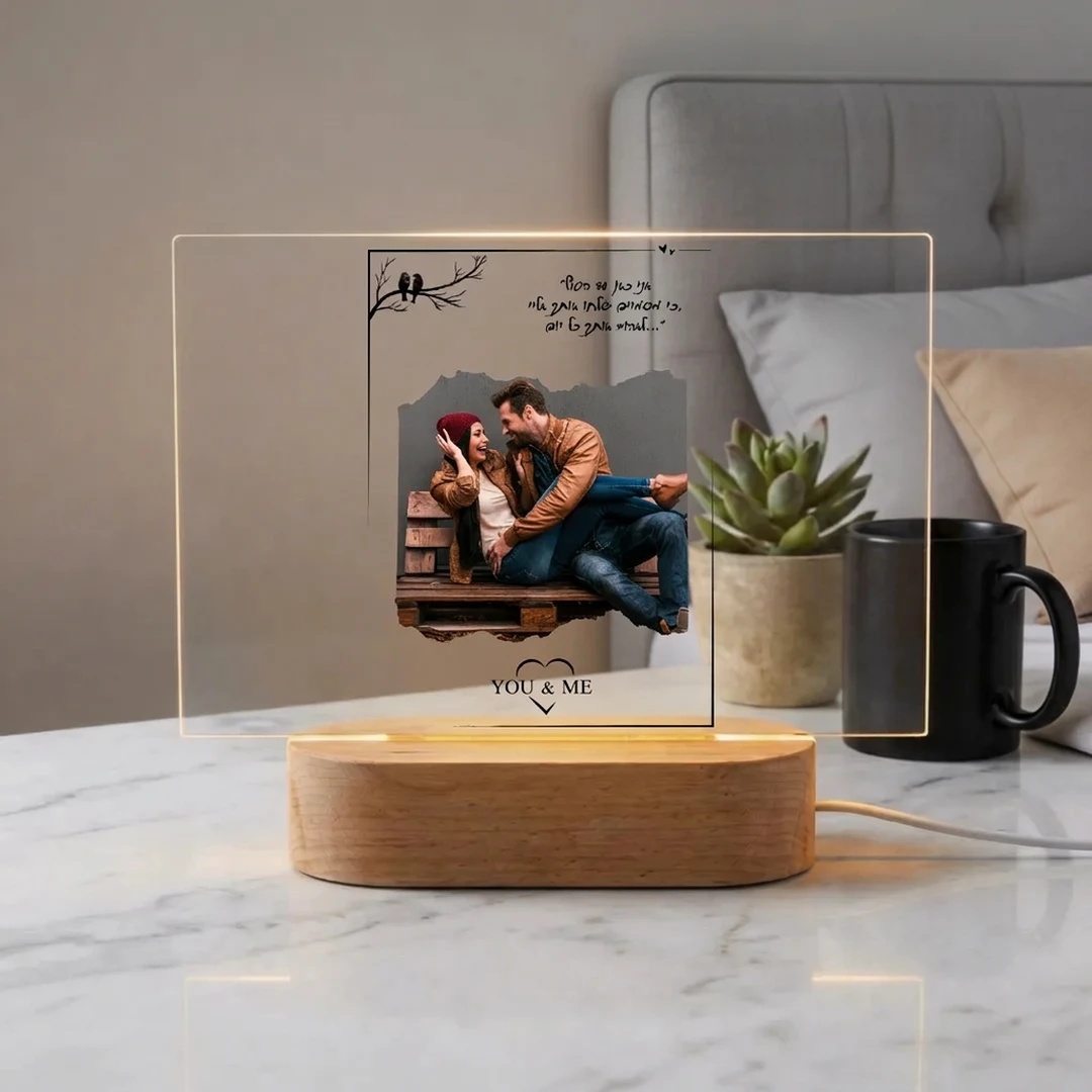 מנורת לילה, מתנה ליום אהבה לבן או בת הזוג | YourMoment