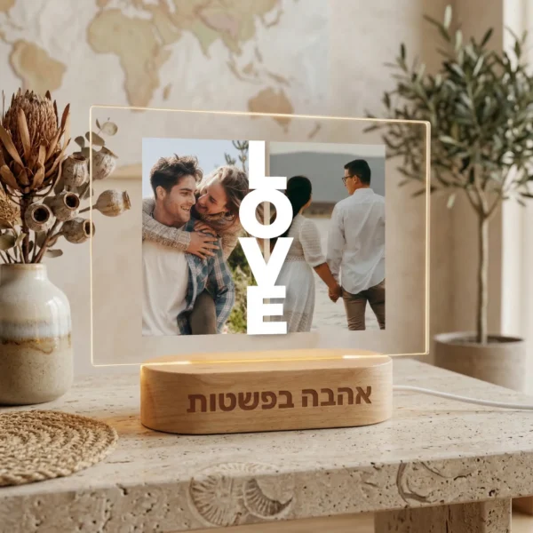 ⁦מתנה מעוצבת אישית עם תמונה – מנורה רומנטית בצורת Love⁩ – תמונה ⁦2⁩