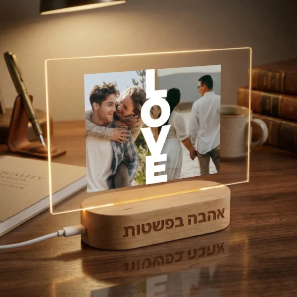 ⁦מתנה מעוצבת אישית עם תמונה – מנורה רומנטית בצורת Love⁩ – תמונה ⁦3⁩
