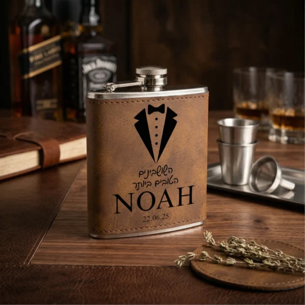 ⁦בקבוק פלאסק לשושבינים בהתאמה אישית – שם ותפקיד בהתאמה אישית, מתנה לחתונה⁩ – תמונה ⁦3⁩