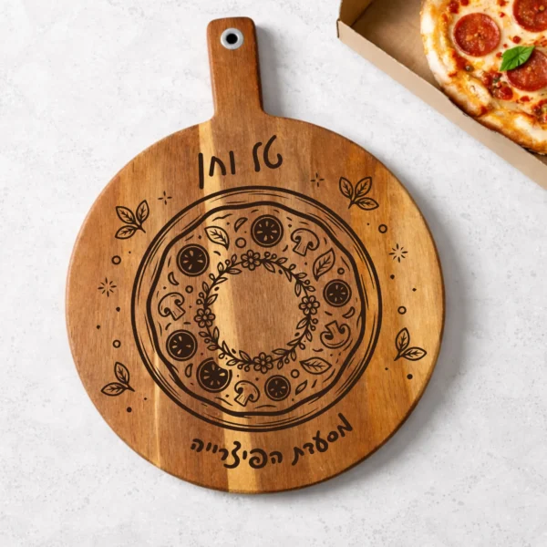 מיועד לערבי פיצה – קרש פיצה עם חריטה בהתאמה אישית