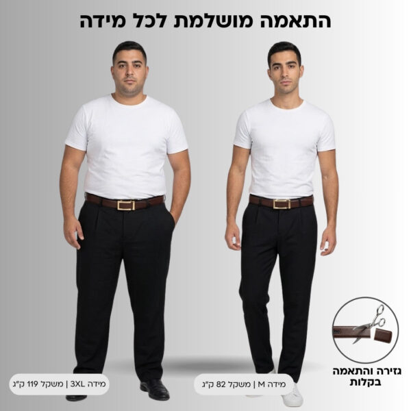 ⁦ClickBelt - החגורה החכמה ללא חורים⁩ – תמונה ⁦6⁩
