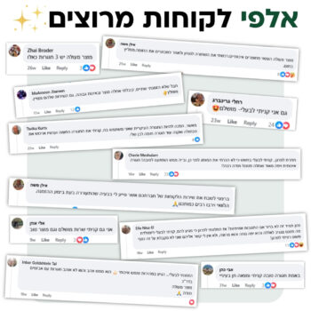 ClickBelt - החגורה החכמה ללא חורים