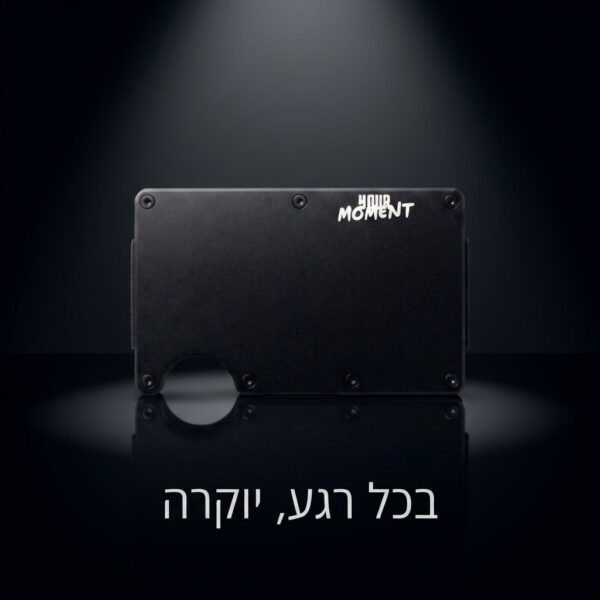 MOMENT ONE, ארנק פרימיום לגבר עם חריטה אישית