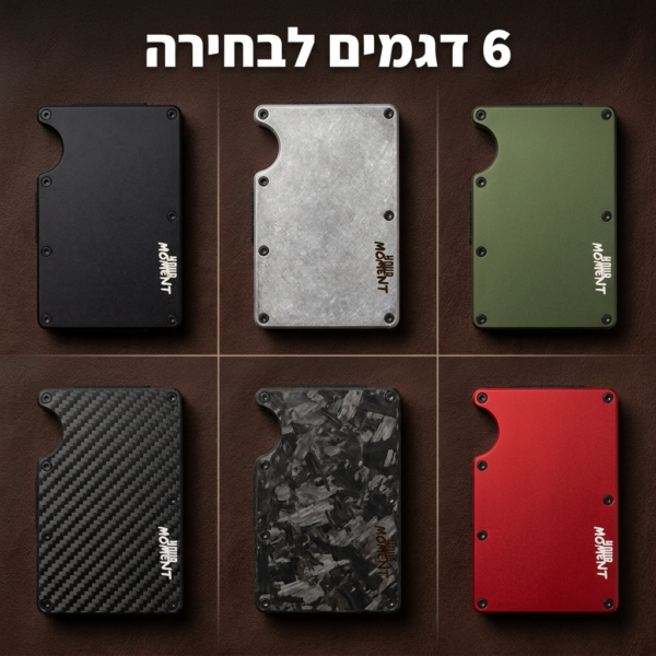 MOMENT ONE, ארנק פרימיום לגבר עם חריטה אישית