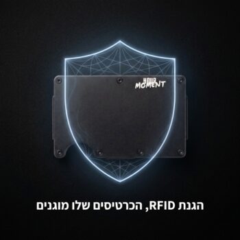 MOMENT ONE, ארנק פרימיום לגבר עם חריטה אישית