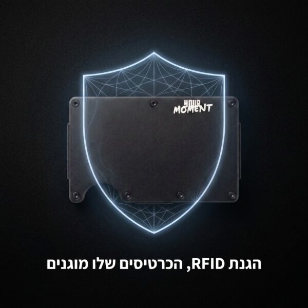 MOMENT ONE, ארנק פרימיום לגבר עם חריטה אישית