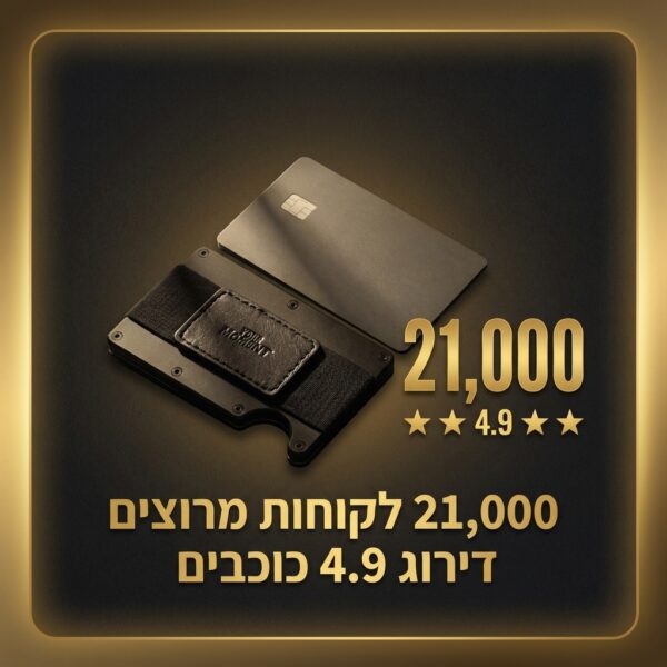 MOMENT ONE, ארנק פרימיום לגבר עם חריטה אישית